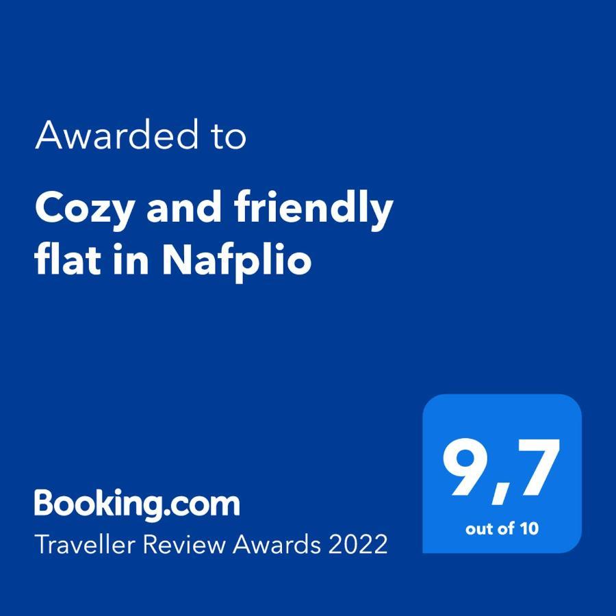 Cozy And Friendly Flat In Nafplio 아파트 외부 사진